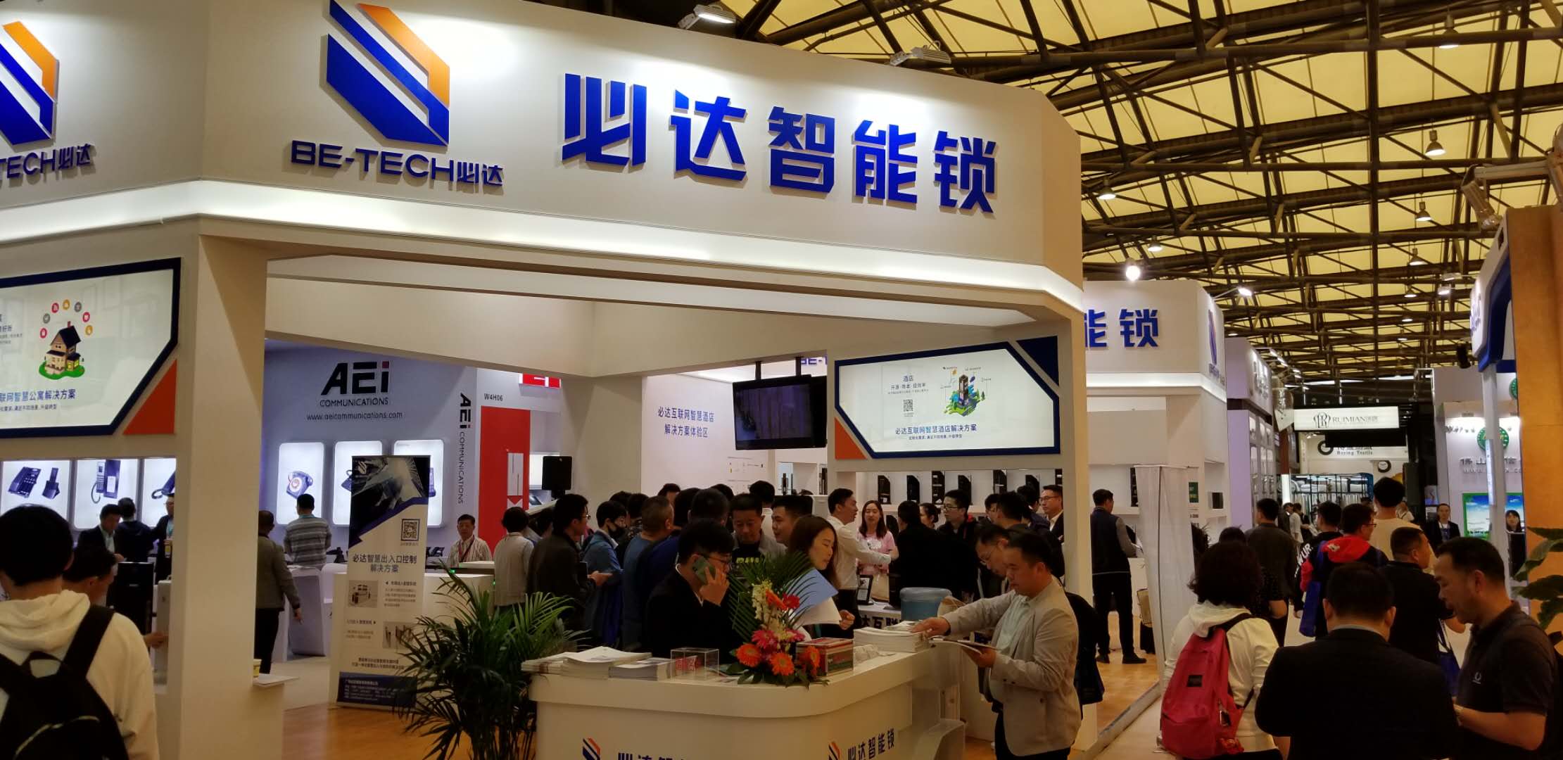 必達亮相2019上海國際酒店工程設計與用品展，構建智慧互聯(lián)新未來！