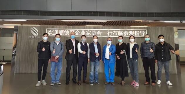 強(qiáng)強(qiáng)聯(lián)手，加速產(chǎn)業(yè)項(xiàng)目孵化 | 順德企業(yè)聯(lián)合會(huì)到訪(fǎng)必達(dá)